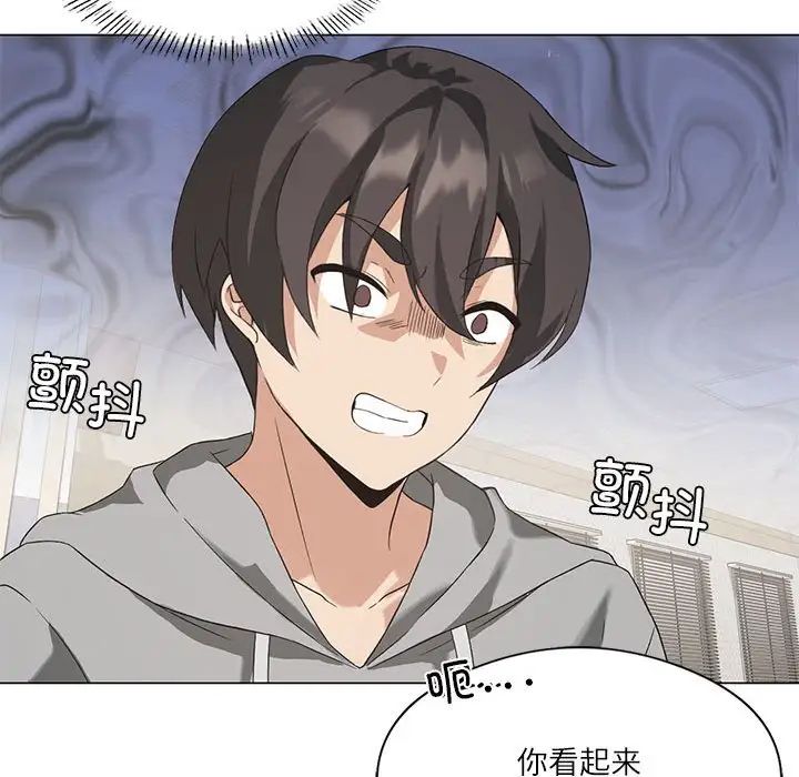 第4话 - 第61.jpg页