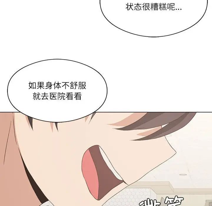 第4话 - 第62.jpg页