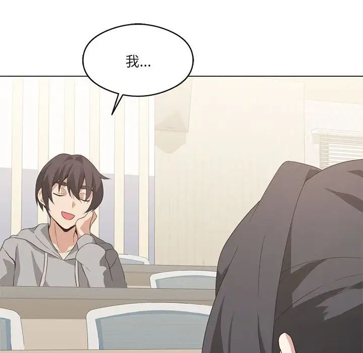 第4话 - 第64.jpg页