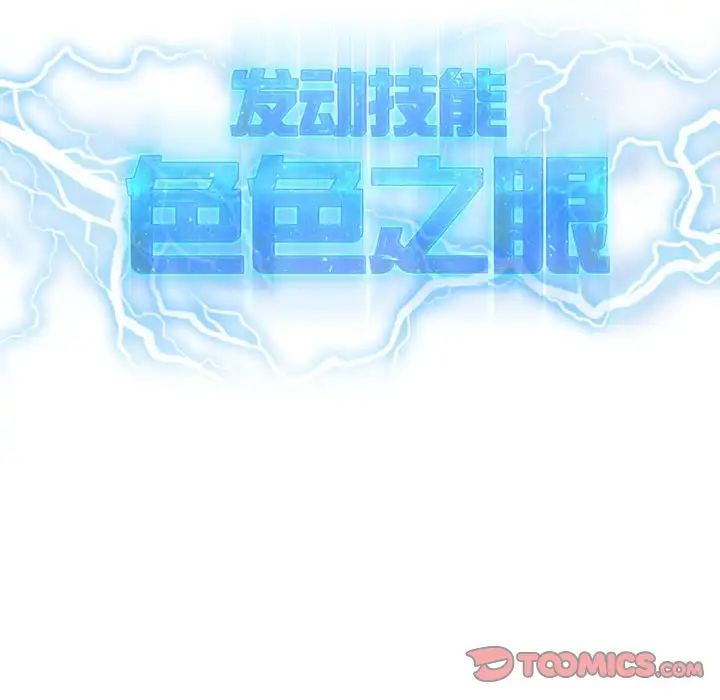 第4话 - 第66.jpg页