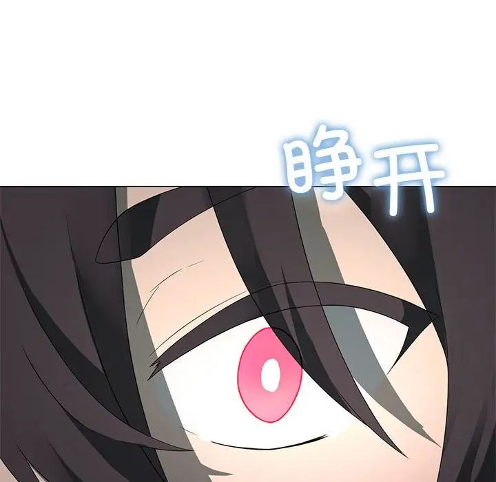 第4话 - 第67.jpg页