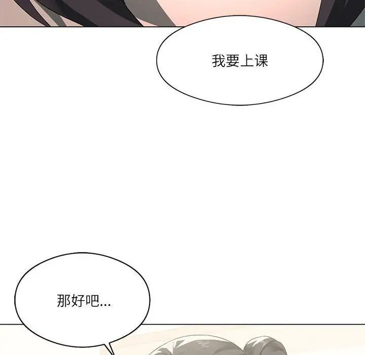 第4话 - 第68.jpg页