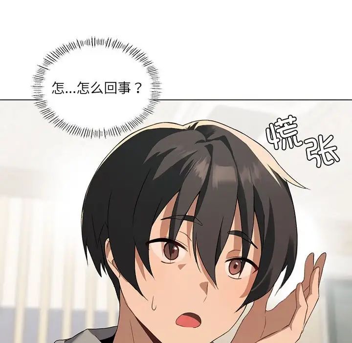 第4话 - 第70.jpg页