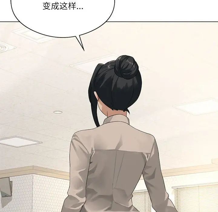 第4话 - 第72.jpg页