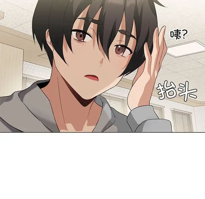 第4话 - 第76.jpg页