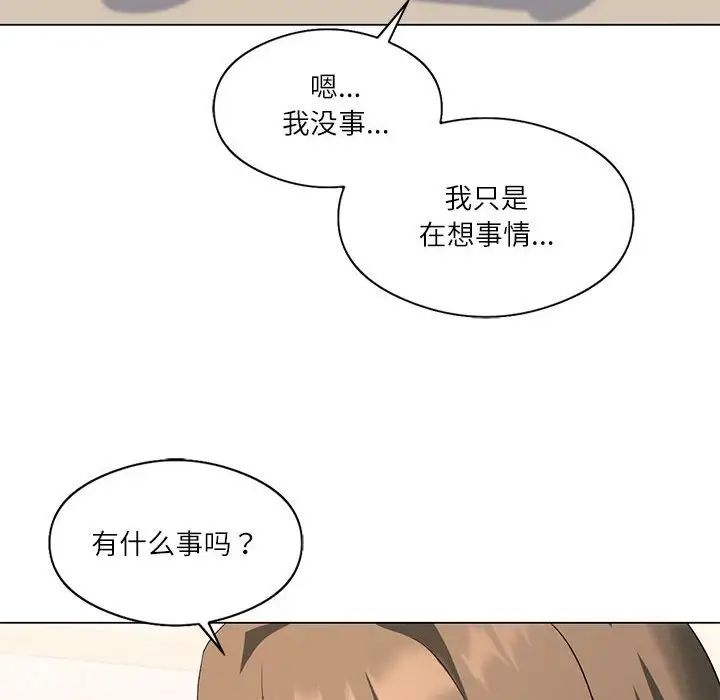 第4话 - 第78.jpg页