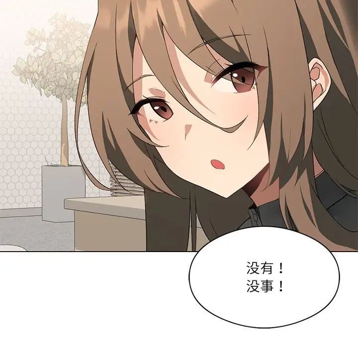 第4话 - 第79.jpg页