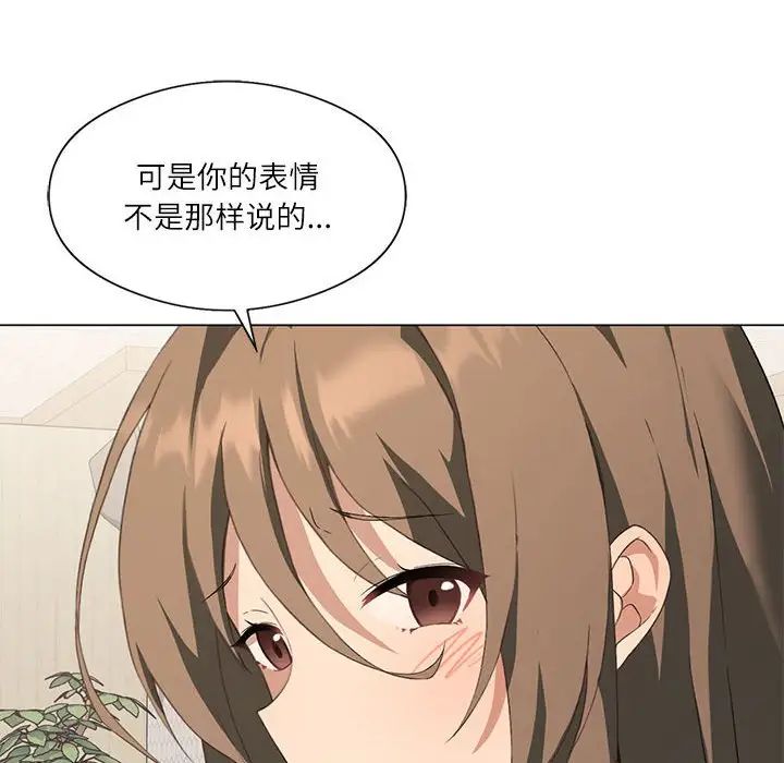 第4话 - 第80.jpg页