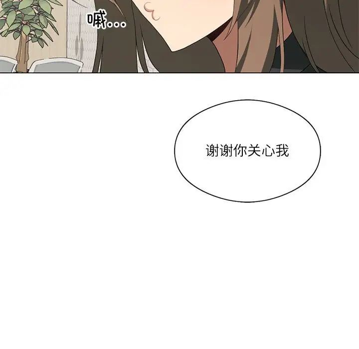 第4话 - 第81.jpg页