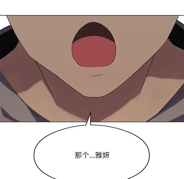 第4话 - 第84.jpg页