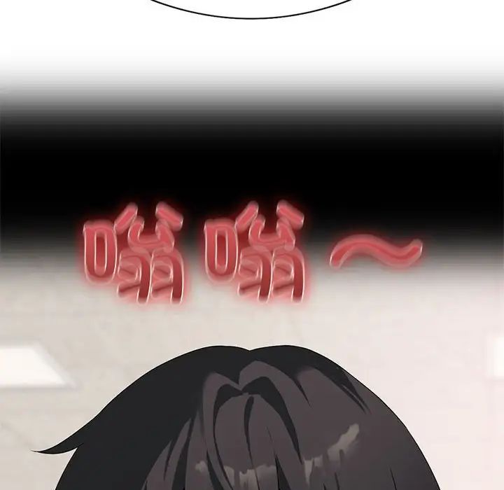 第4话 - 第85.jpg页