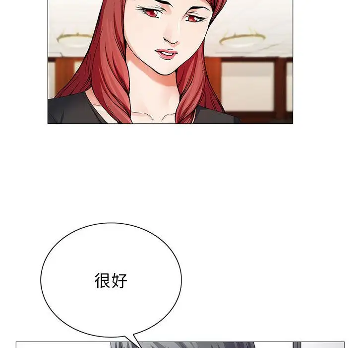 第44章 - 第63.jpg页