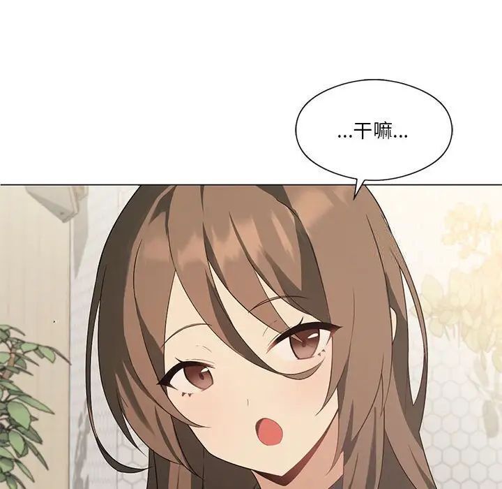 第4话 - 第89.jpg页