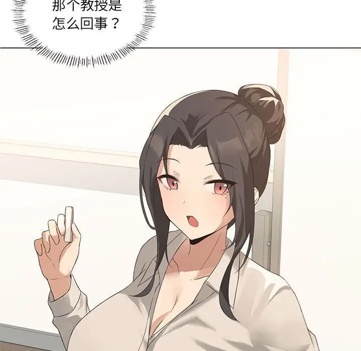 第4话 - 第96.jpg页