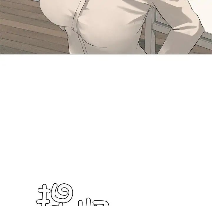 第4话 - 第97.jpg页
