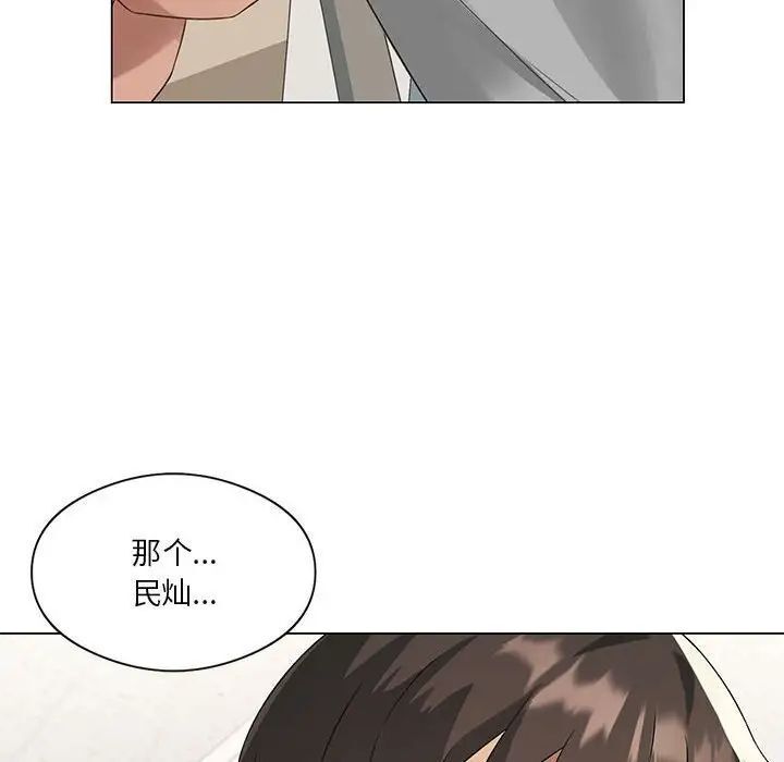 第4话 - 第99.jpg页
