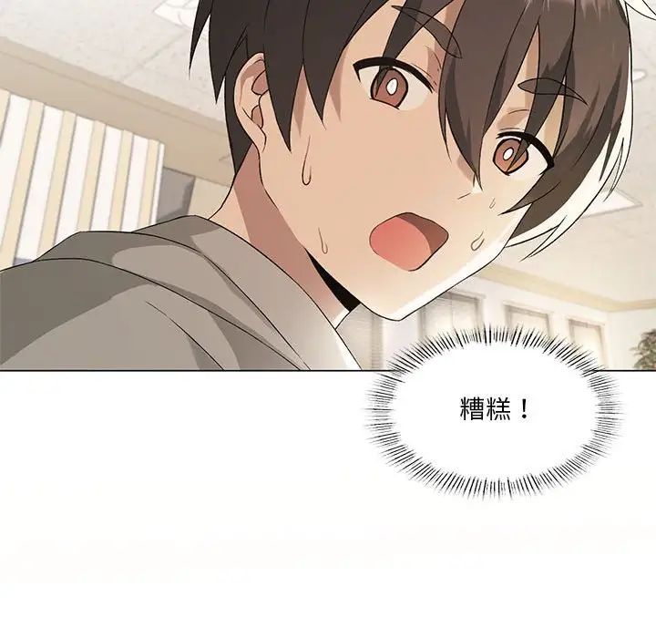 第4话 - 第100.jpg页