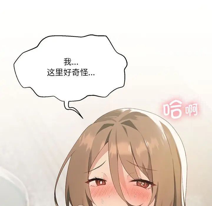 第4话 - 第101.jpg页