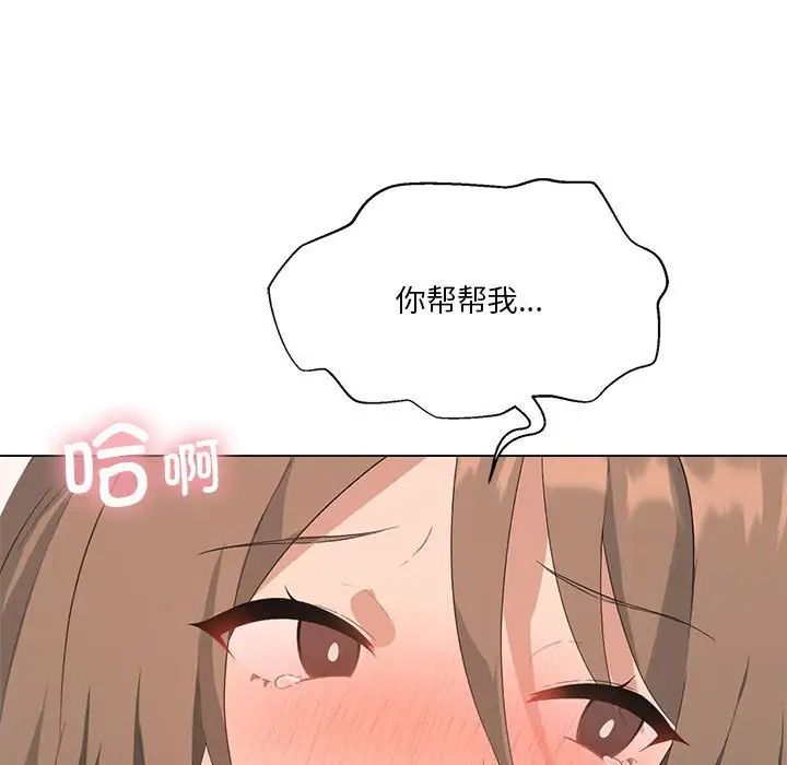 第4话 - 第104.jpg页
