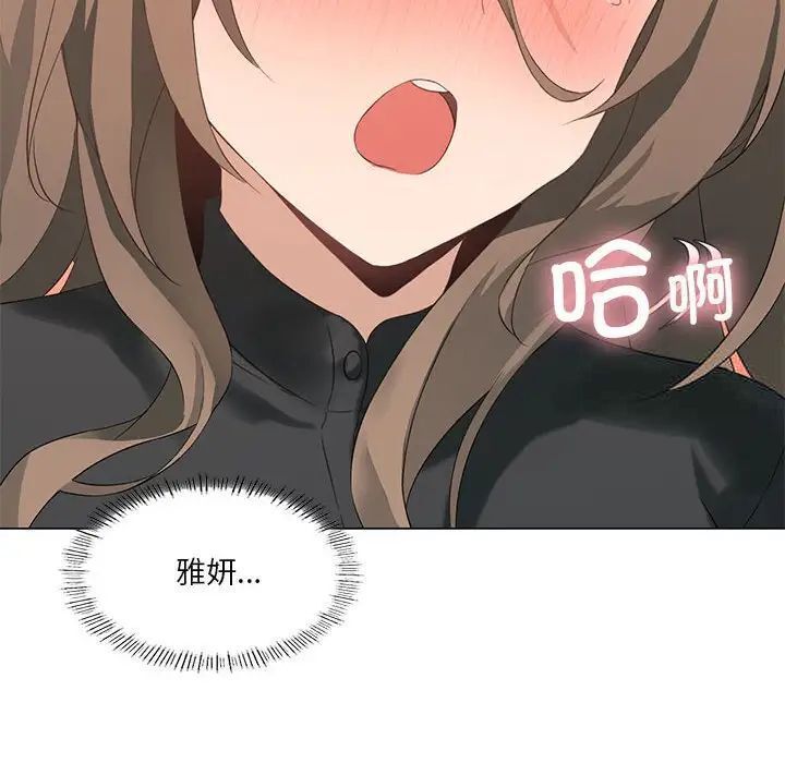 第4话 - 第105.jpg页