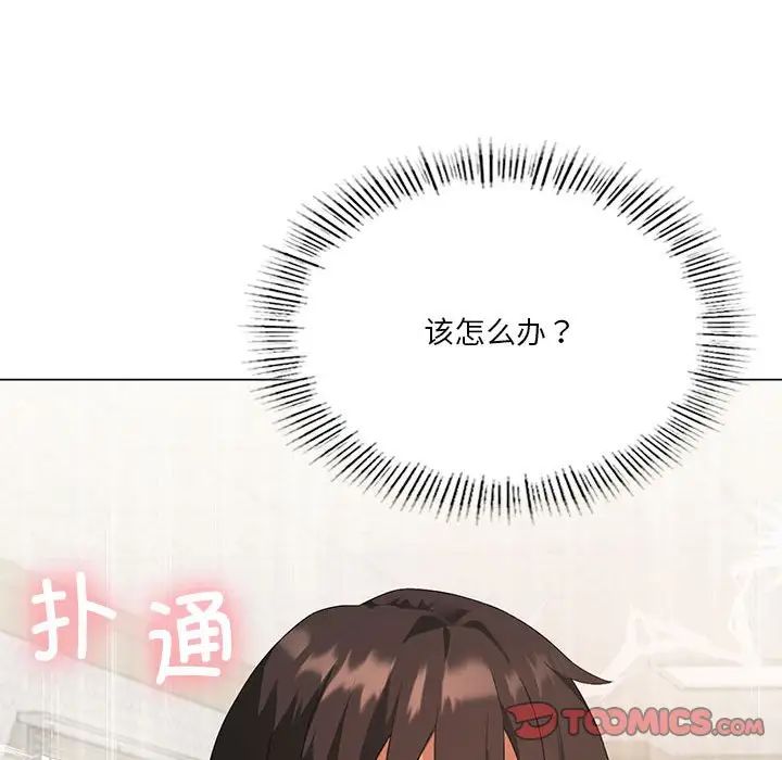 第4话 - 第106.jpg页