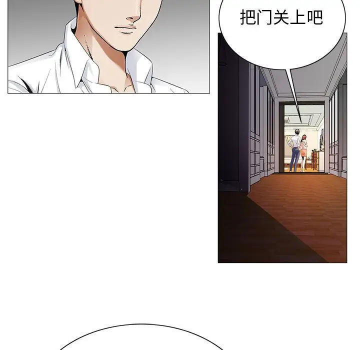 第43章 - 第77.jpg页