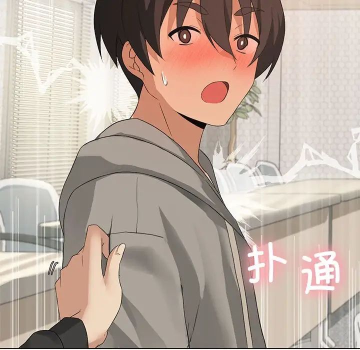 第4话 - 第107.jpg页