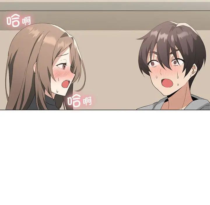 第4话 - 第109.jpg页