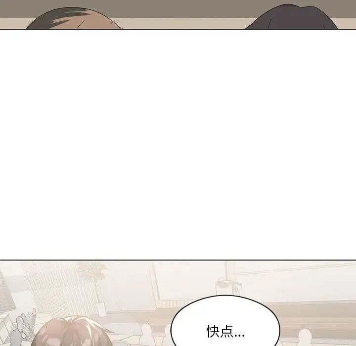 第4话 - 第111.jpg页