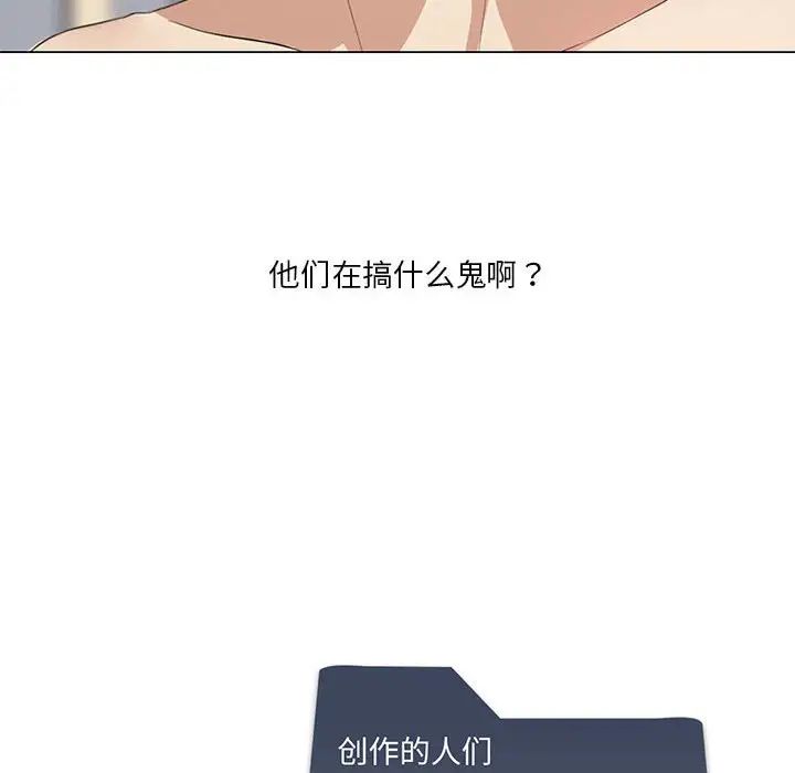 第4话 - 第115.jpg页