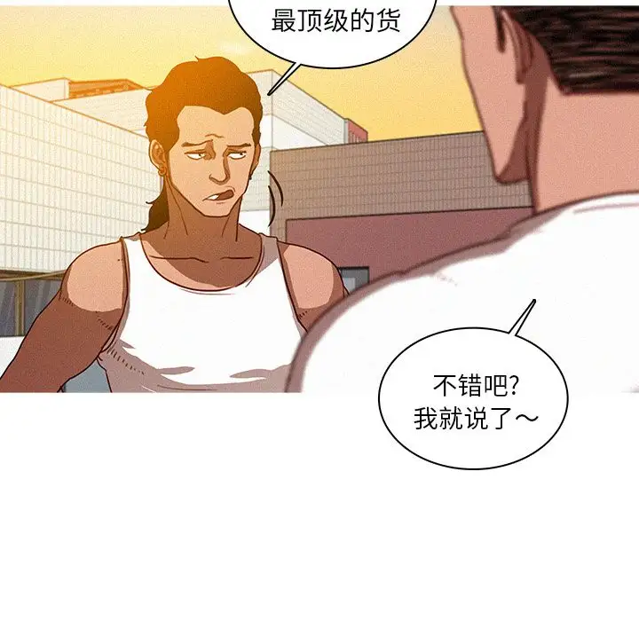 第18章 - 第23.jpg页