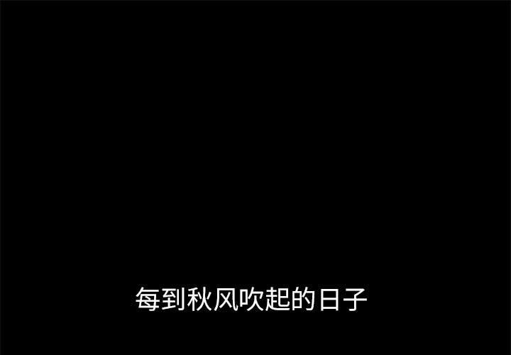 第1话 - 第1.jpg页