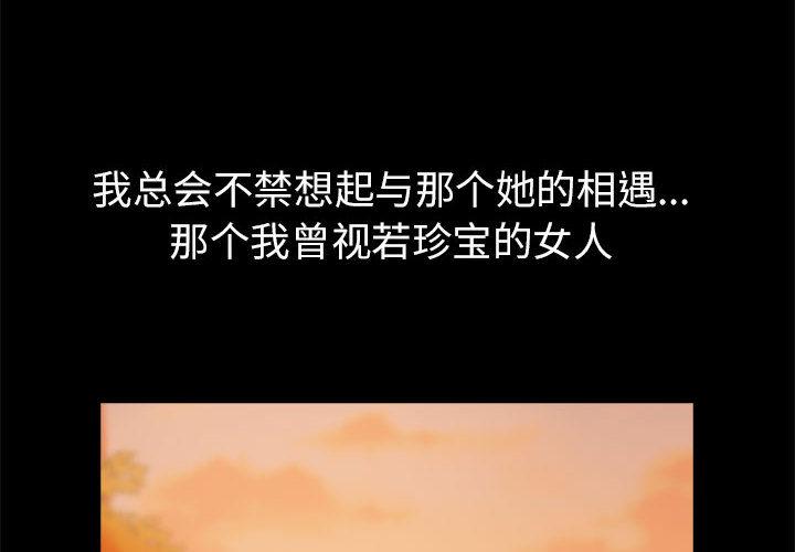 第1话 - 第2.jpg页