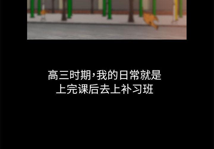 第1话 - 第4.jpg页