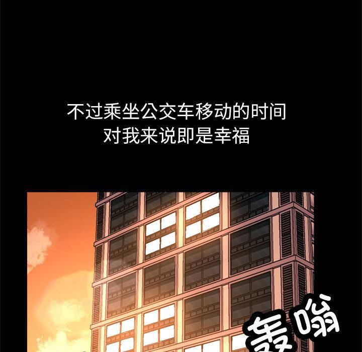 第1话 - 第5.jpg页