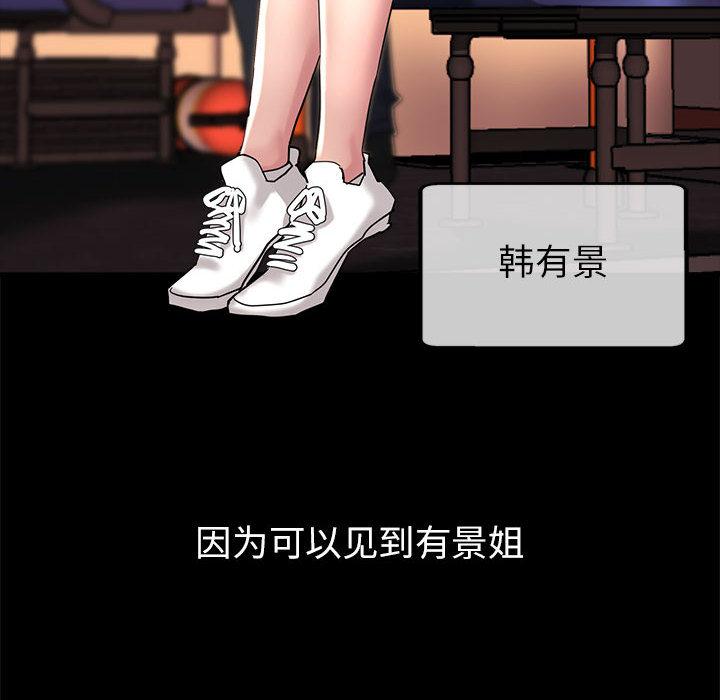 第1话 - 第8.jpg页