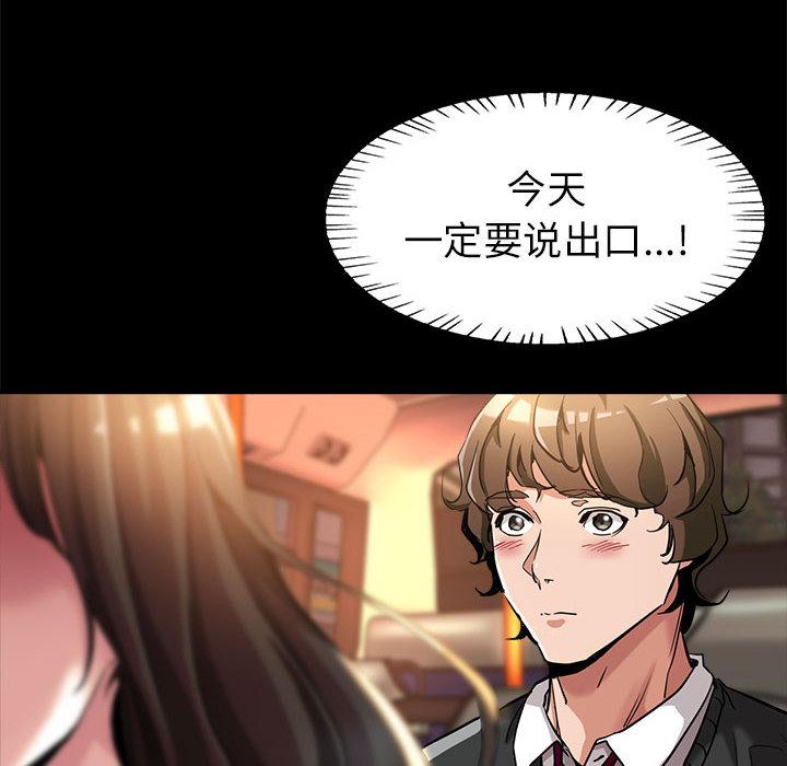 第1话 - 第10.jpg页