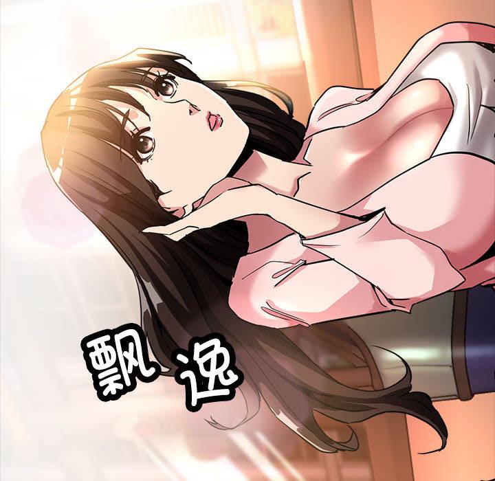 第1话 - 第12.jpg页