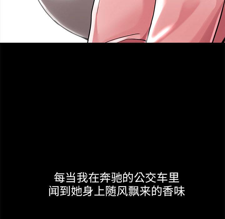 第1话 - 第16.jpg页