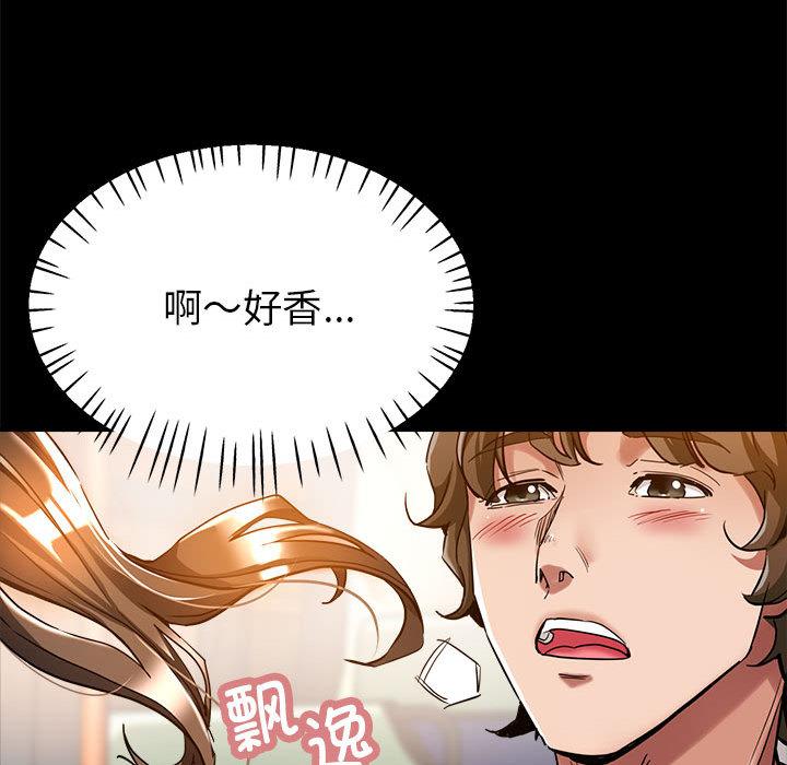 第1话 - 第17.jpg页