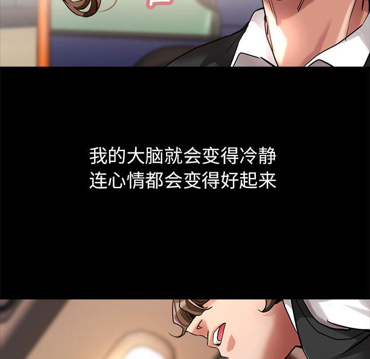 第1话 - 第18.jpg页