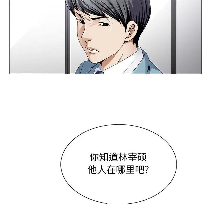 第44章 - 第64.jpg页
