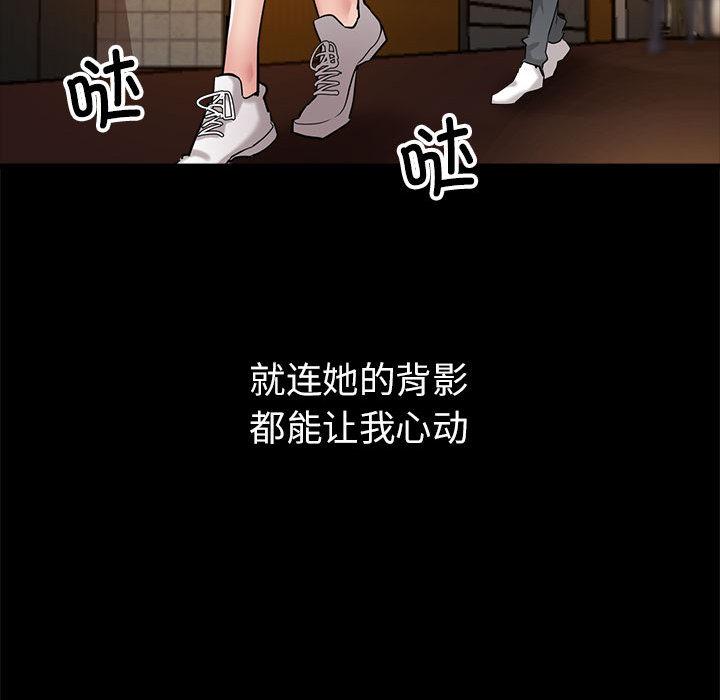 第1话 - 第25.jpg页