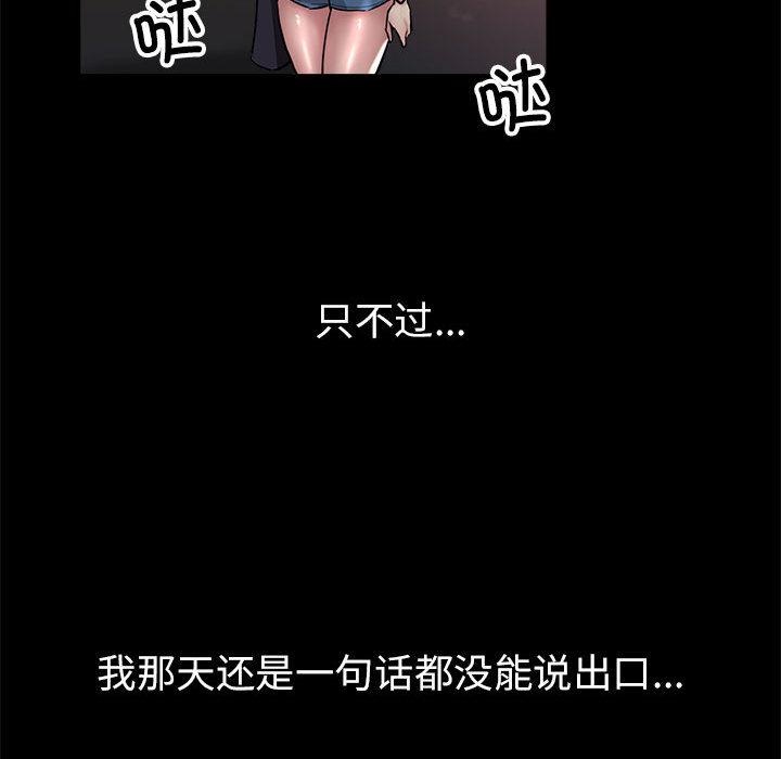 第1话 - 第29.jpg页