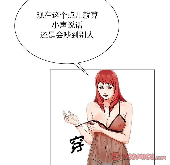 第43章 - 第78.jpg页