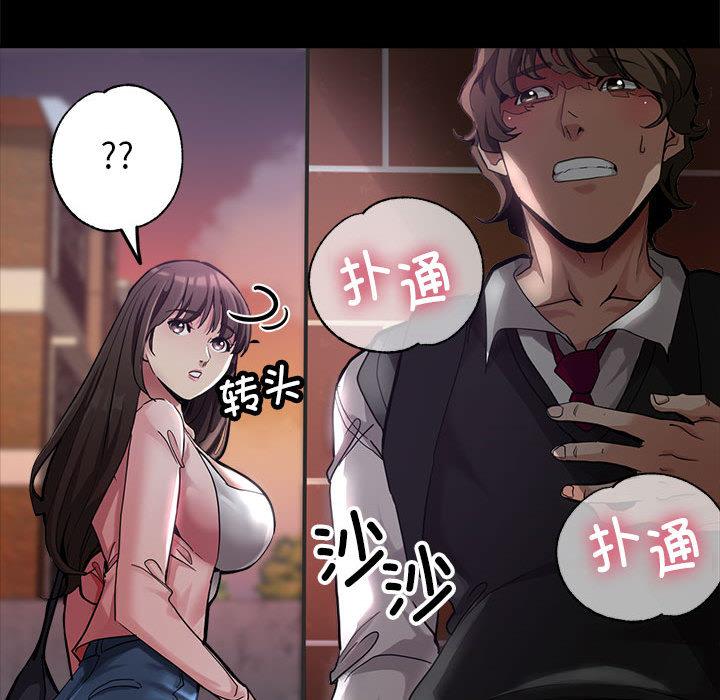 第1话 - 第30.jpg页