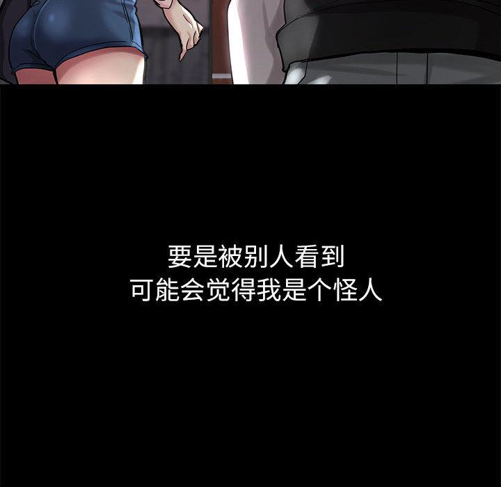 第1话 - 第31.jpg页