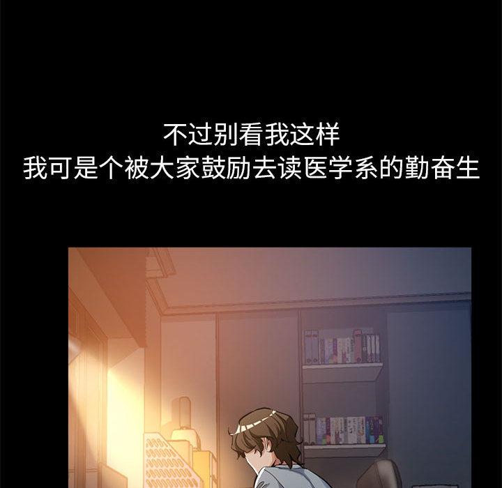 第1话 - 第33.jpg页