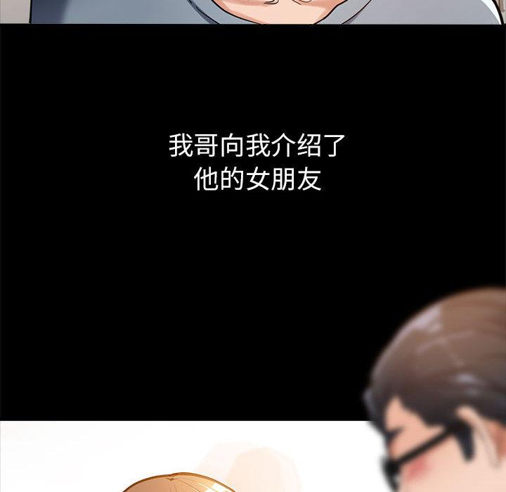 第1话 - 第38.jpg页