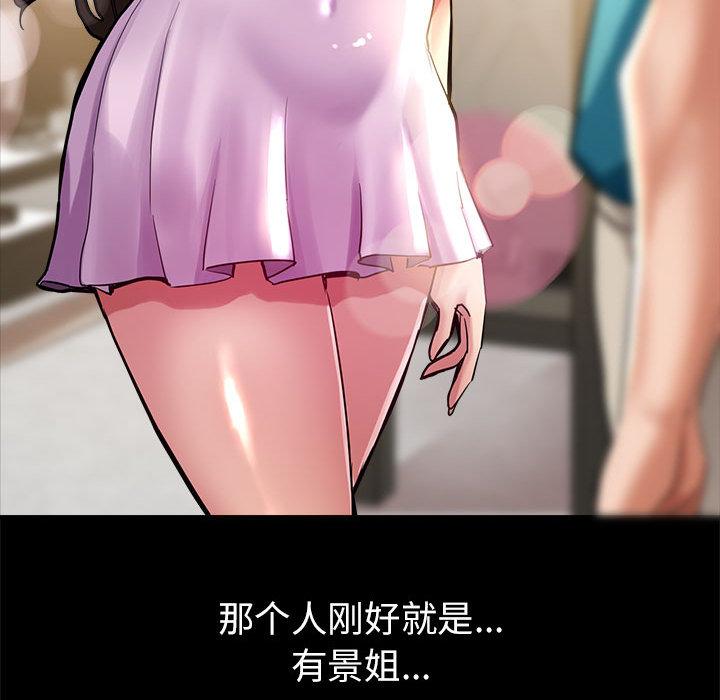 第1话 - 第40.jpg页